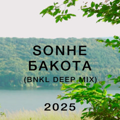 Бакота (BNKL Deep Mix)