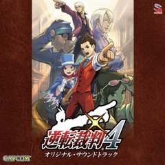 スリルのテーマ ~サスペンス by Capcom Sound Team.