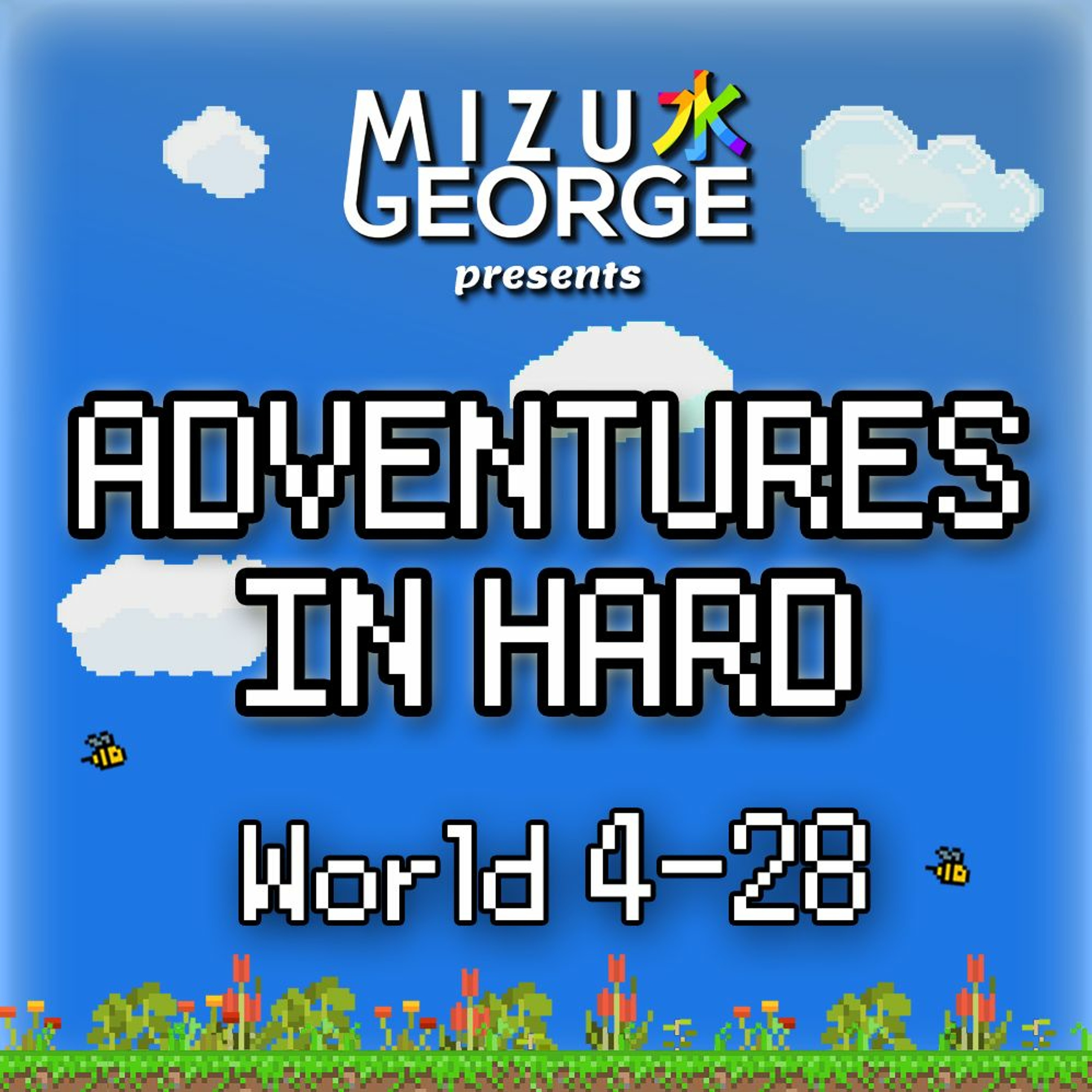 Adventures in Hard