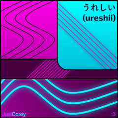 うれしい  (ureshii)