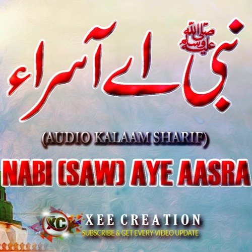 Nabi Aye Aasra Qul Jahan Da Lyrics | Sufiana Punjabi Naat | Xee Creation