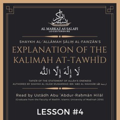 Lesson 4 of 4 - Meaning of the Kalimah at-Tawhīd (لا إله إلا الله) [23.02.2023]
