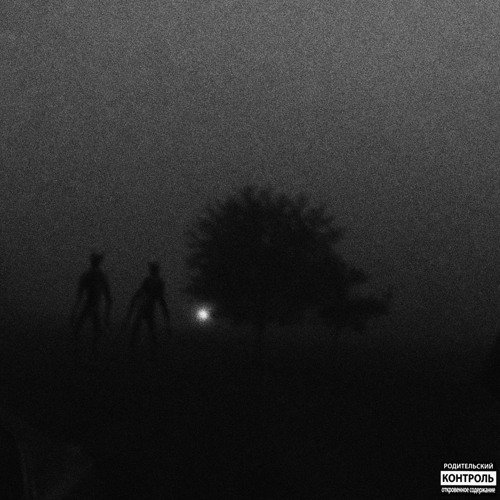 HALXWEEN - TOMB RAIDER // Ft. LISTENABLE (PROD. VIXLENCE)