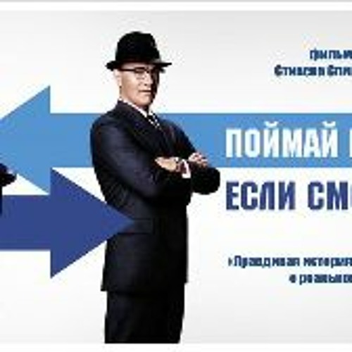Catch me if you can full movie 123movies sale
