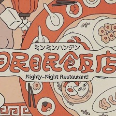 Sugar&Co.- 眠眠飯店！(Nighty-Night Restaurant!)