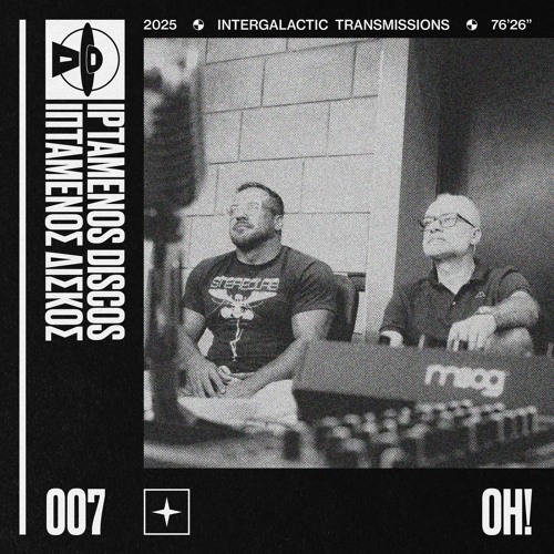 Intergalactic Transmissions