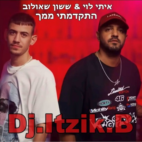 איתי לוי & ששון איפרם שאולוב - התקדמתי ממך[Remix Dj.Itzik.B]