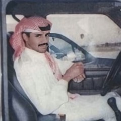 تجنبّي درب الخطأ يا حصينة