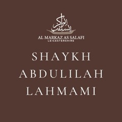 Shaykh Dr. Abdulilāh Lahmāmī