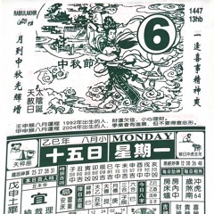 koguchi genkin