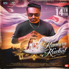 Kannan Kuzhal