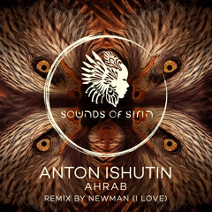 Ahrab (Newman (I Love) Extended Remix)