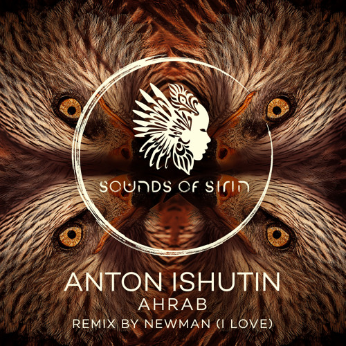 Ahrab (Newman (I Love) Extended Remix)