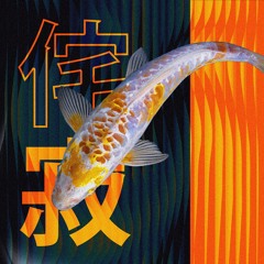 wabi sabi