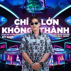 CHÍ LỚN KHÔNG THÀNH - ÂN BEAT REMIX