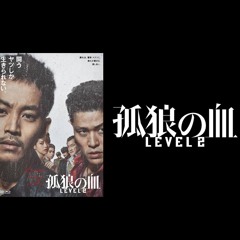 til I die.(prod.pache)