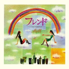 AiM - Friend Itsumademo Wasurenai