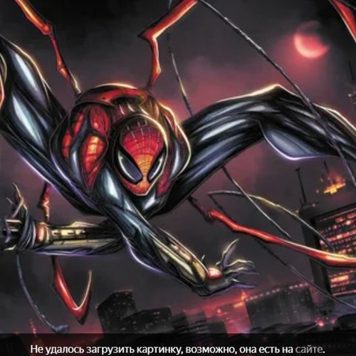 iron spider costumes audio background (FREE DOWNLOAD)