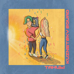 кузнецкий сквад - танцы