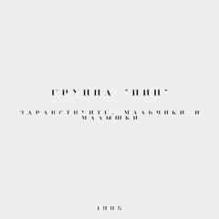 Ага