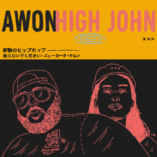 Glad I Made It (Instrumental Edit)