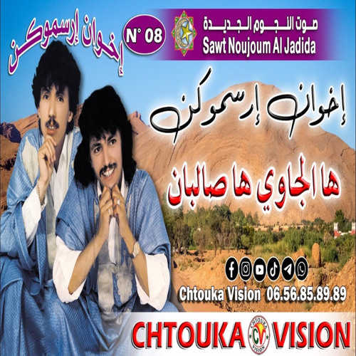 Ha Ljawi Ha Salaban