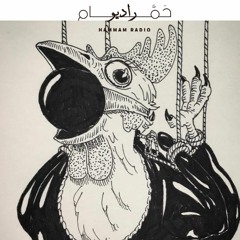 Xtra 7arr, Episode 2: Rope