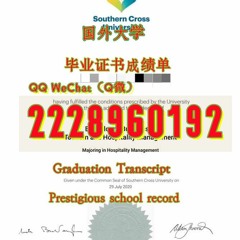 留学制作文凭≤ SCU毕业证书成绩单≥Q/微2228960192留服认证书南十字星大学文凭证书SCU南十字星大学文凭证书修改GPA在读成绩单SCU 读本