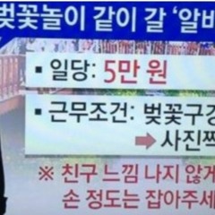 썸남 썸녀랑 함께들으면 연인되는 달달한 감성힙합 봄플리 [playlist]