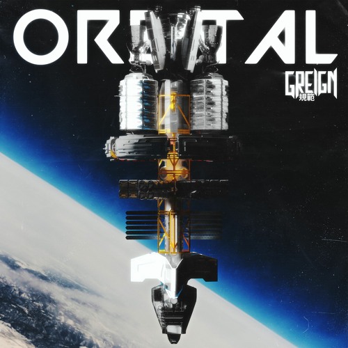 Orbital
