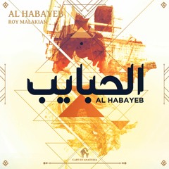 Roy Malakian - Al Habayeb (Radio Mix) [Cafe De Anatolia]