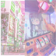 だから私は羊になる