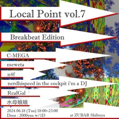 Local Point vol.7 Breakbeat  Edition 再現Mix(Atomospheric × Y2K)