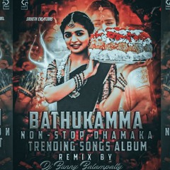 06 Pankhida Song Mix By Dj Anil Dj Bunny Balampally