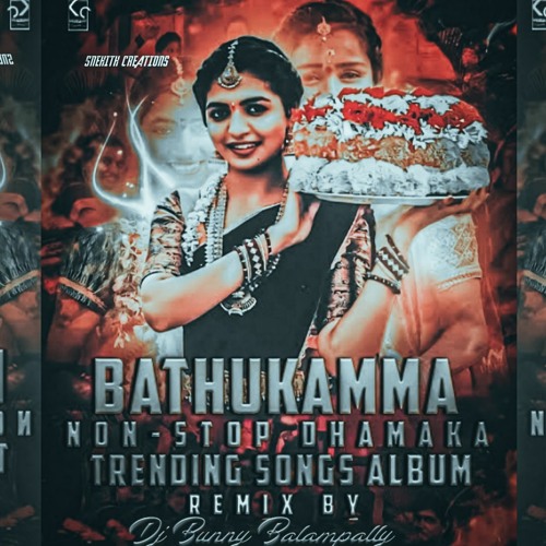 05 V6 Bathukamma Song Mix By Dj Bunny Balampally