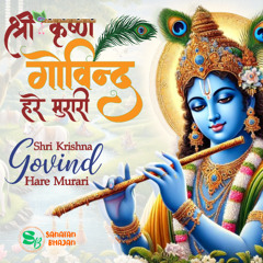 Shri Krishna Govind Hare Murari