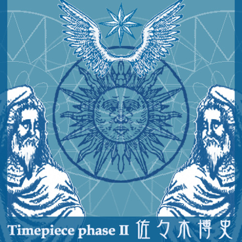 Timepiece phase Ⅱ - 佐々木博史