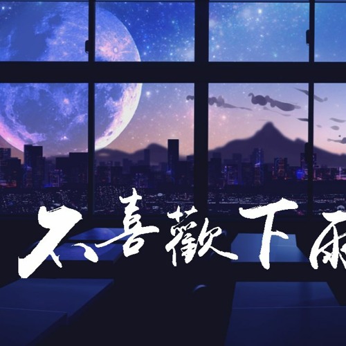 PIggy - 不喜欢下雨天 【動態歌詞/Lyrics Video】