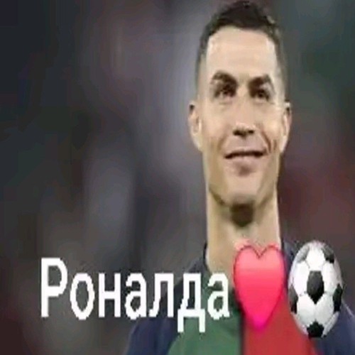 Агрессивный Рэр для роблокса