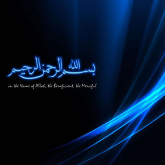 Surah Al Israa (1442) - Sheikh Abdallah Humeid - سورة الاسراء - حفظه الله
