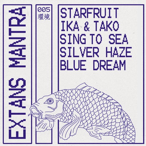 Extans Mantra (環境) Vol. 5 (SNIPPETS)