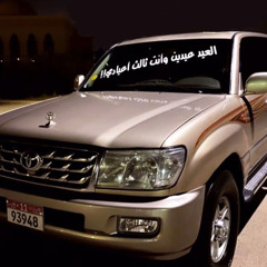 عراقيي . . ويليي شلونن قلبهه طاوعهه ؟ ؟