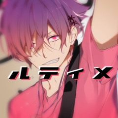 アルティメット/Luna【歌ってみた】byくろさき