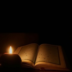 الربع الثالث فى الجزء الثانى ربع ليس البر تجويد الشيخ الحصري