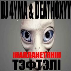BALABOL1 (feat. DeaTHoxYY)