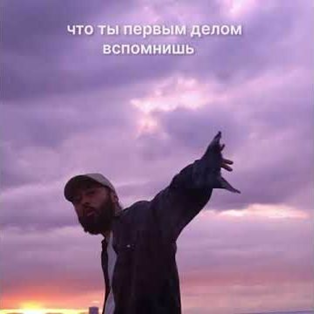 Мот август текст. Август он как вечер воскресенья. Мот август это ты. Есть в году одна проблема август это ты картинка мот. Есть одна проблема август.