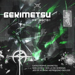 𝐏𝐑𝐄𝐌𝐈𝐄𝐑𝐄 | Subaru Ito - Jeg er Atomski Neprekidno Exploze