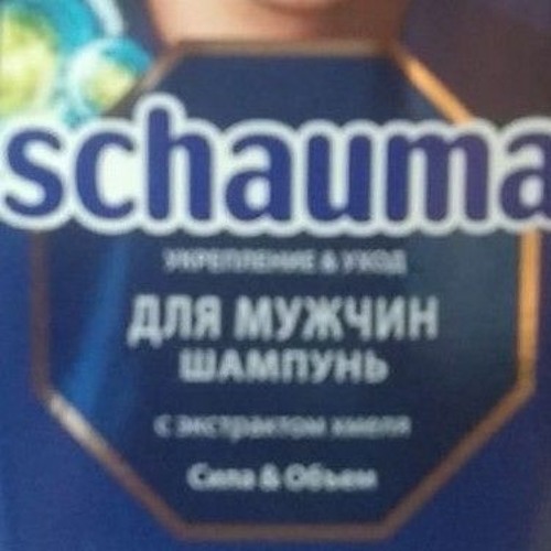 Синдром Восьмиклассника — Декадент