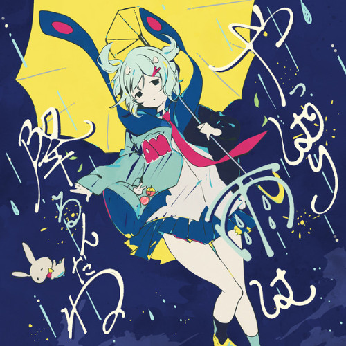 [Tuyu] I'm Getting on the Bus to the Other World See Ya