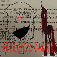 MandrAa REmixed BY MASHENKA